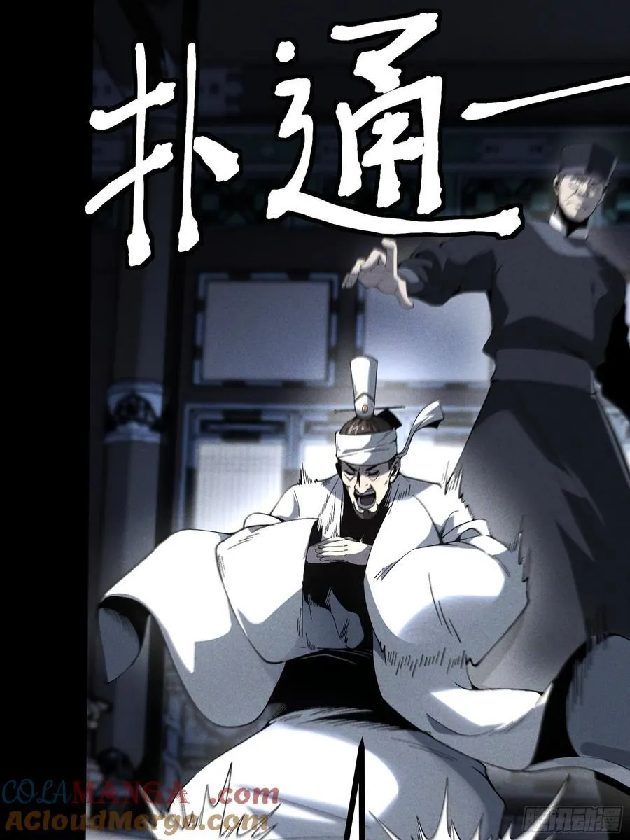 170.舒大学士 第15页