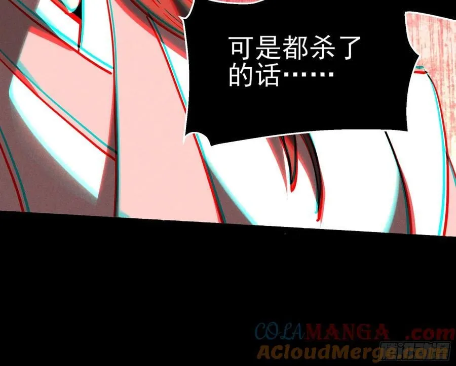 171.林相的权谋 第25页