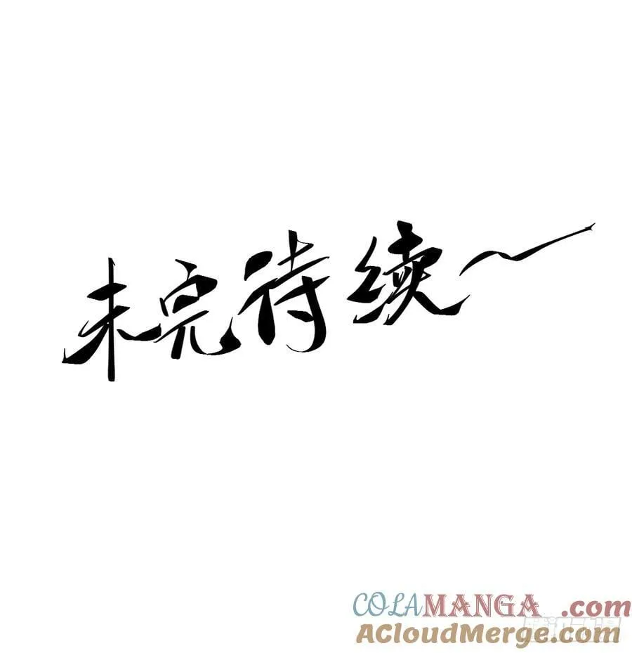 171.林相的权谋 第46页