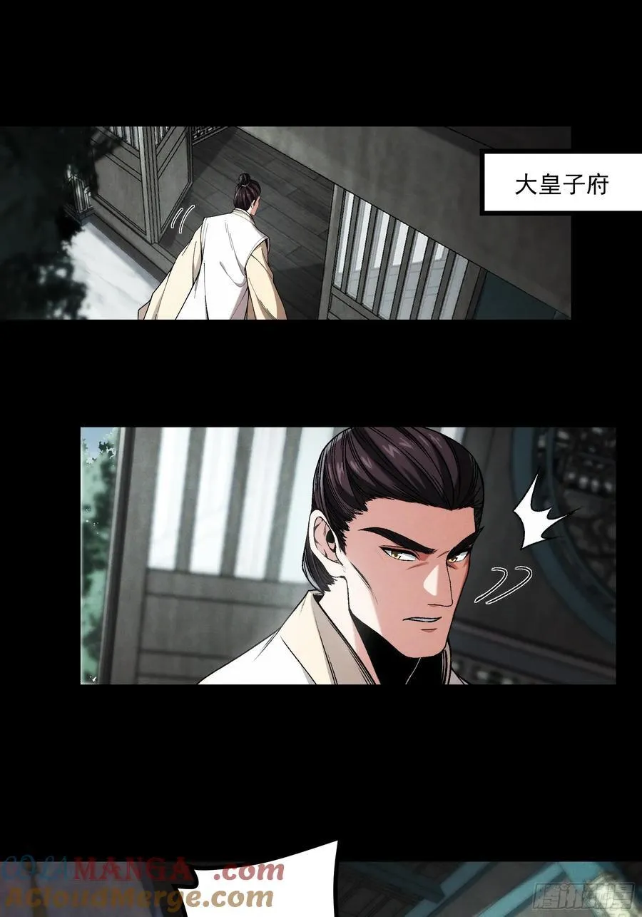 172.陈院长 第3页