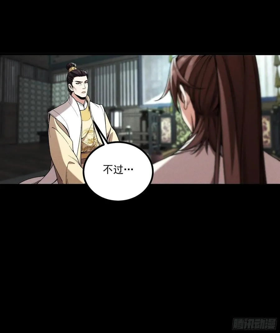 172.陈院长 第18页