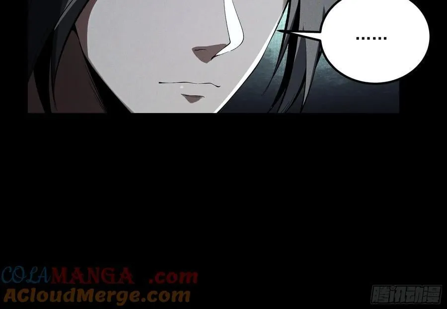 174.圣人的安排 第7页