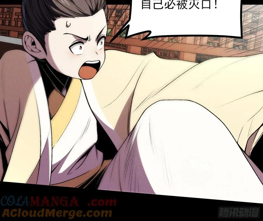 175.老师教的好 第7页