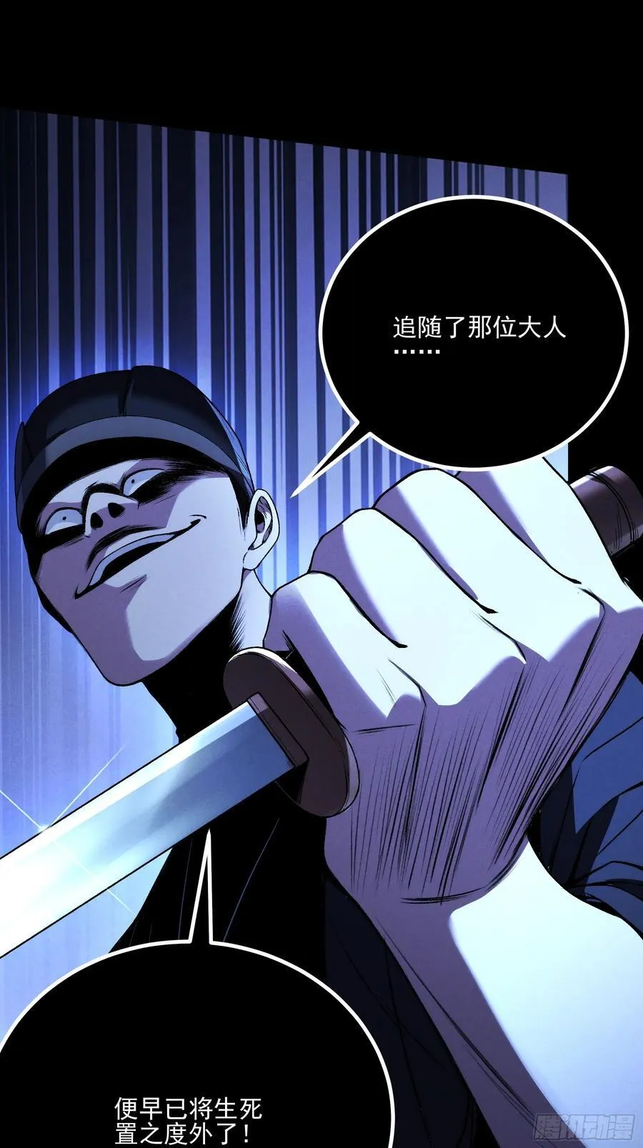 175.老师教的好 第8页