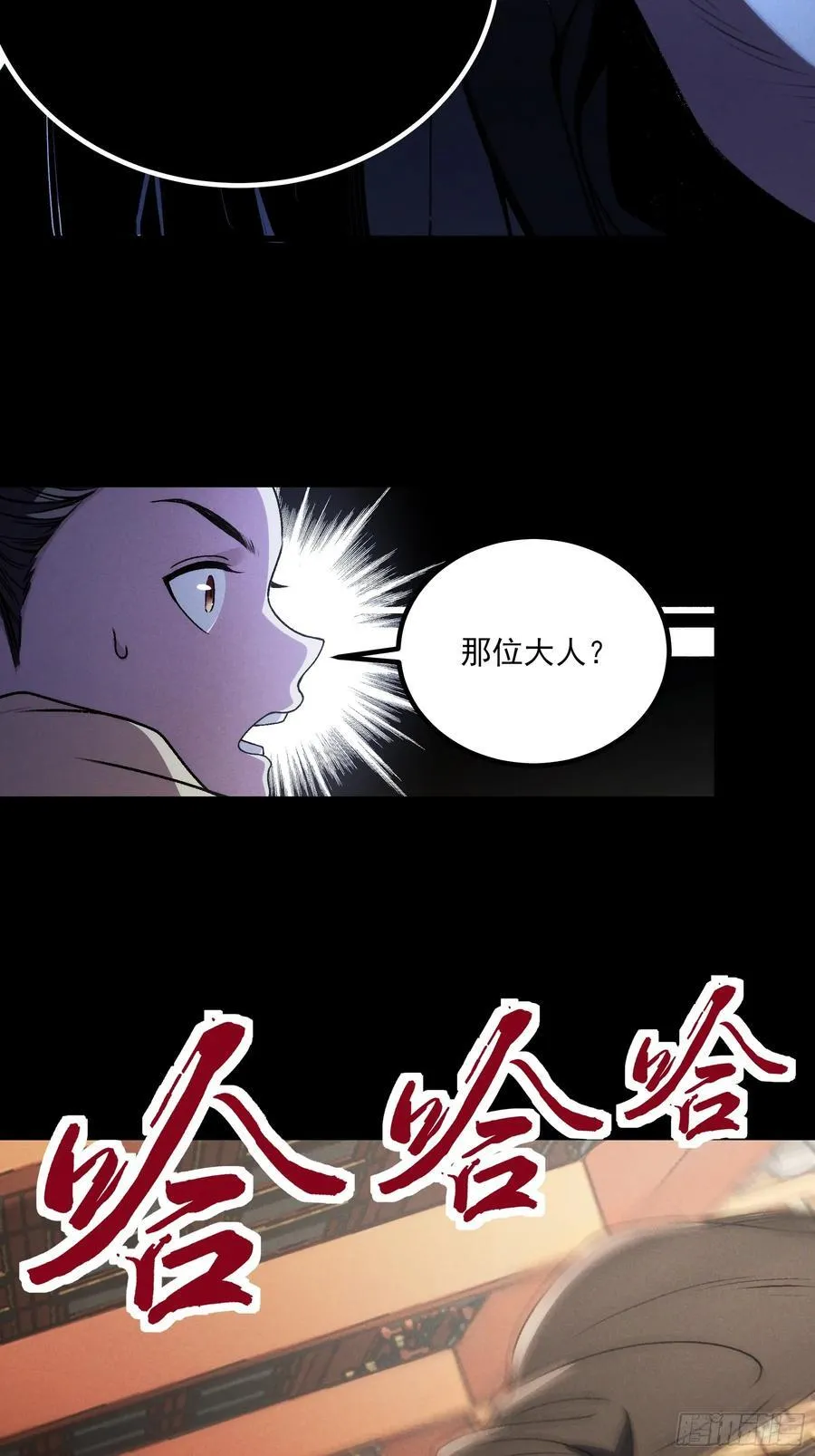 175.老师教的好 第9页