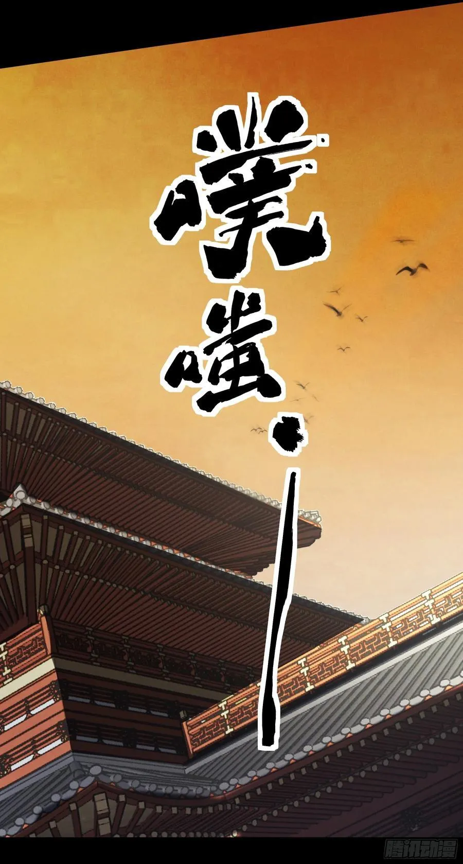 175.老师教的好 第11页