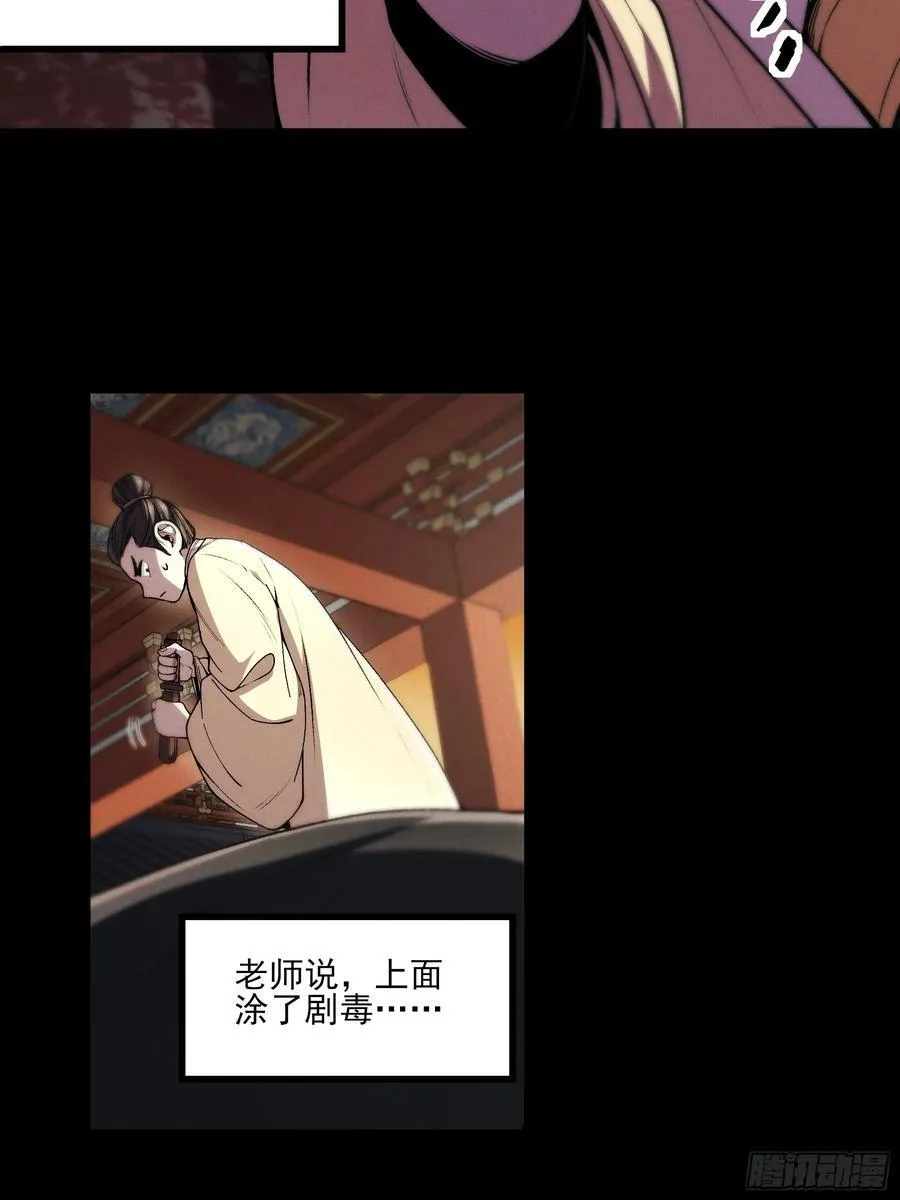175.老师教的好 第17页