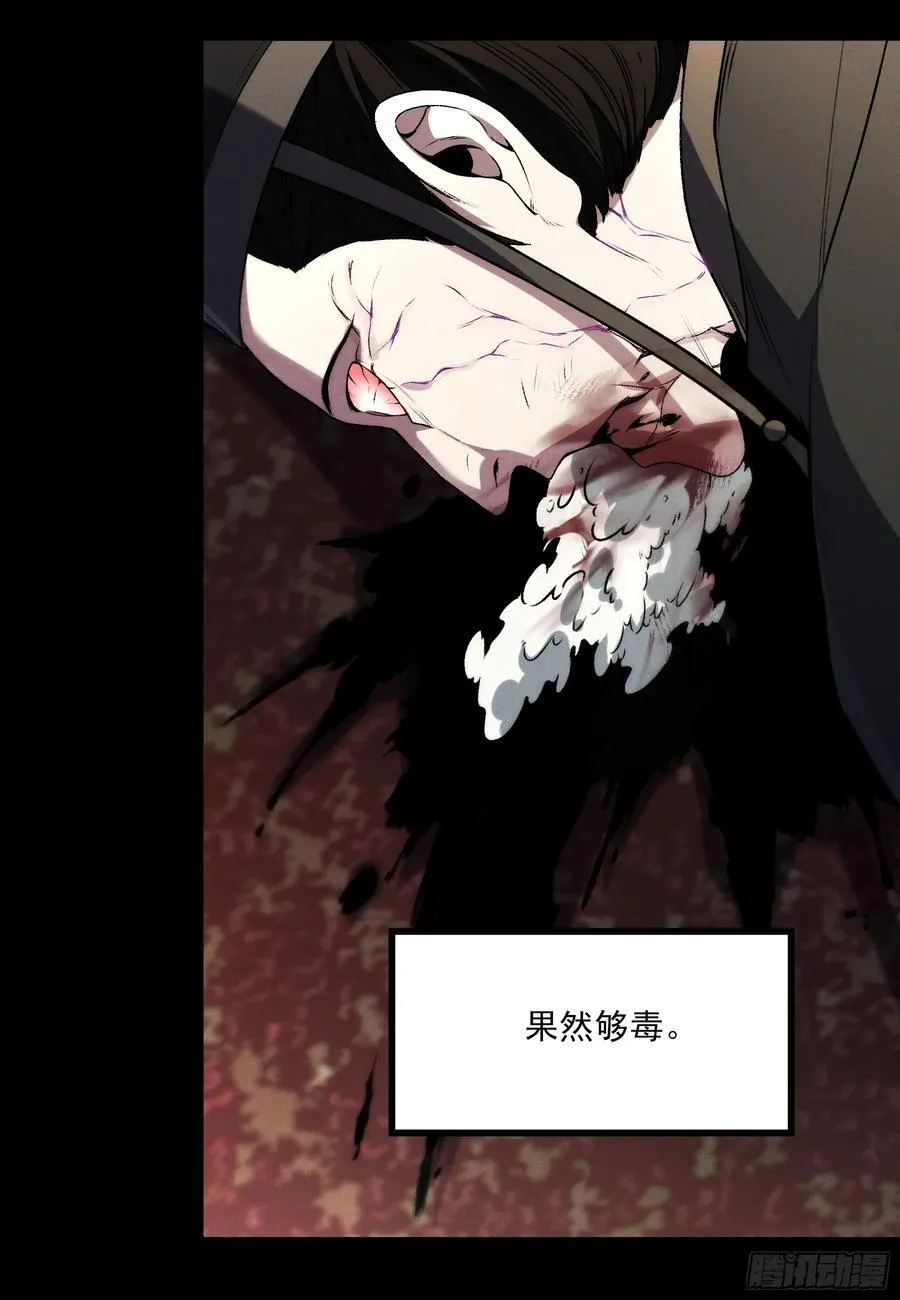 175.老师教的好 第18页