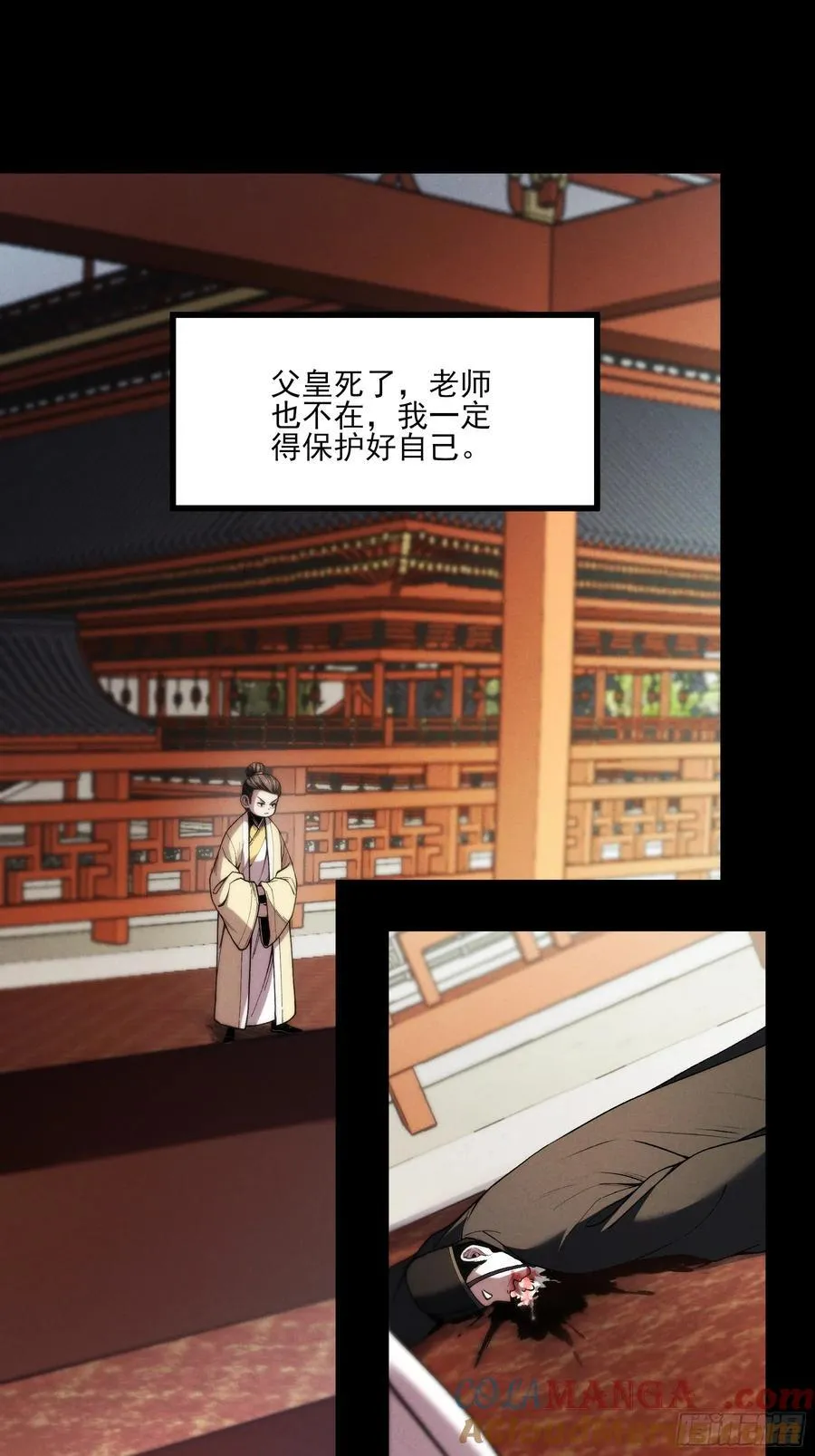 175.老师教的好 第19页