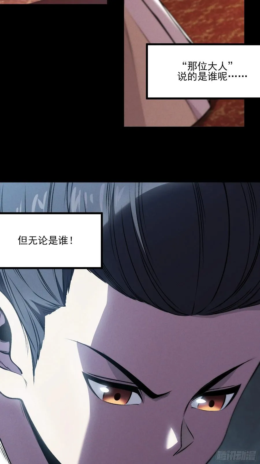 175.老师教的好 第20页