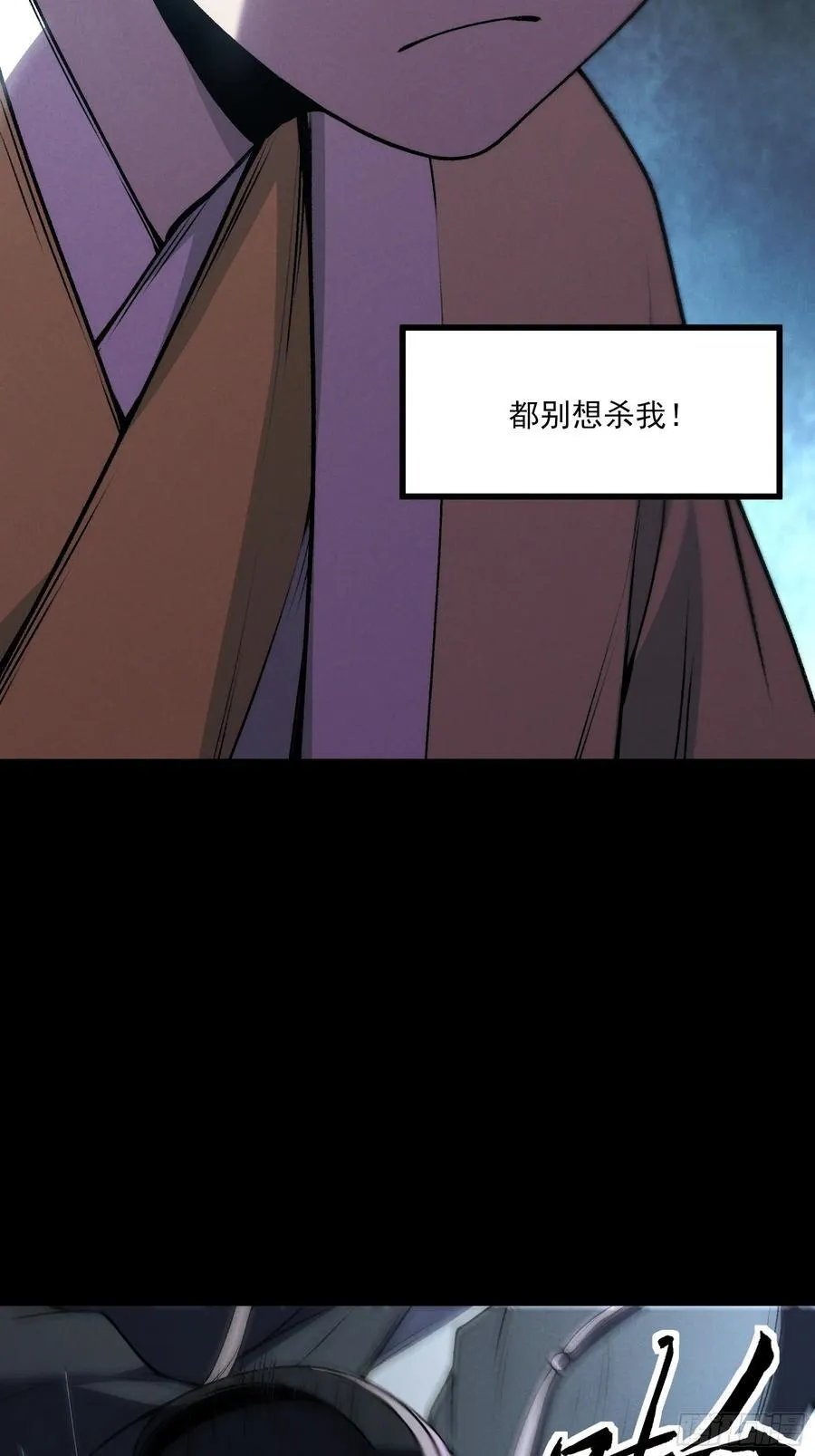 175.老师教的好 第21页