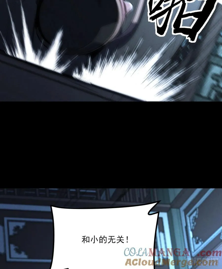 175.老师教的好 第22页