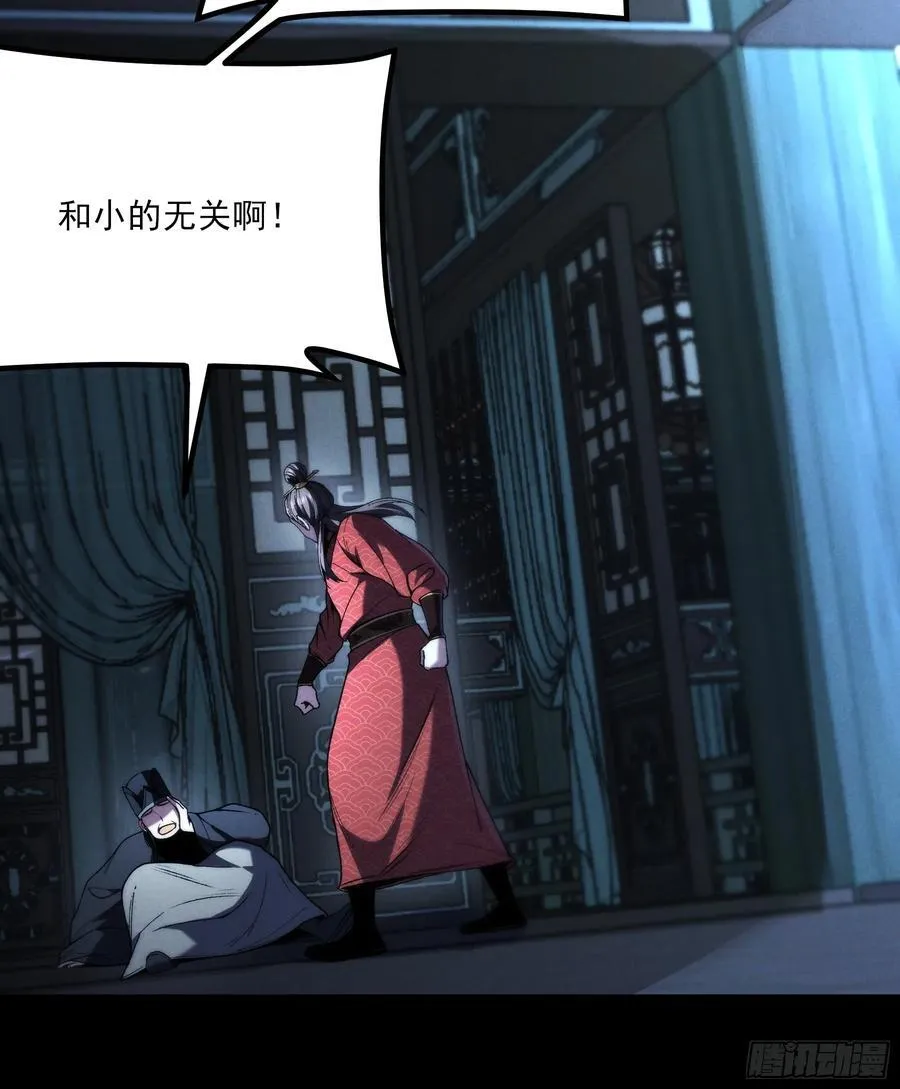175.老师教的好 第23页