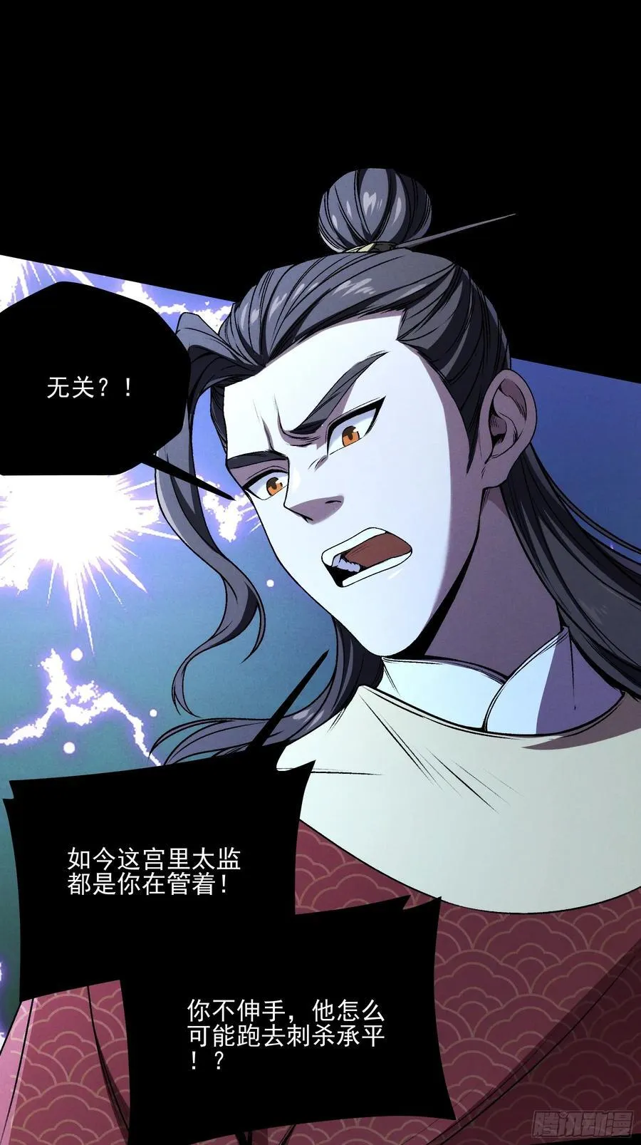 175.老师教的好 第24页