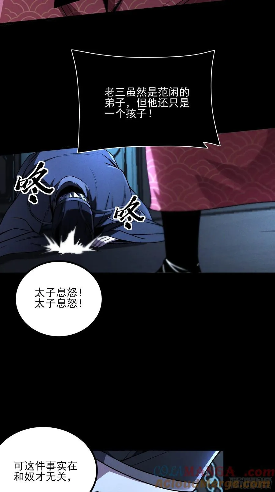 175.老师教的好 第25页