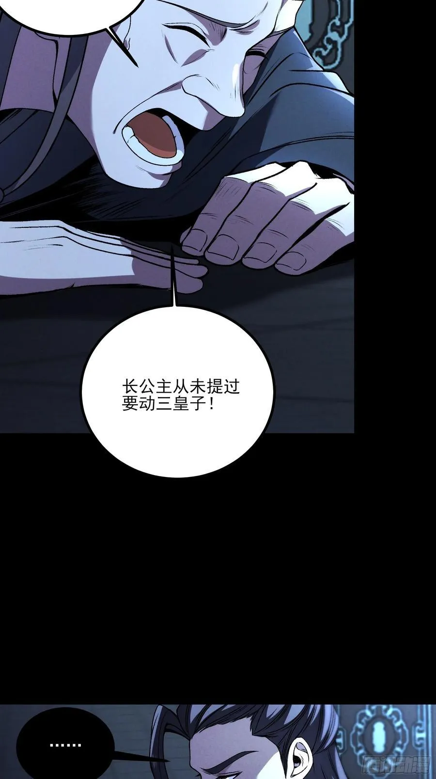 175.老师教的好 第26页