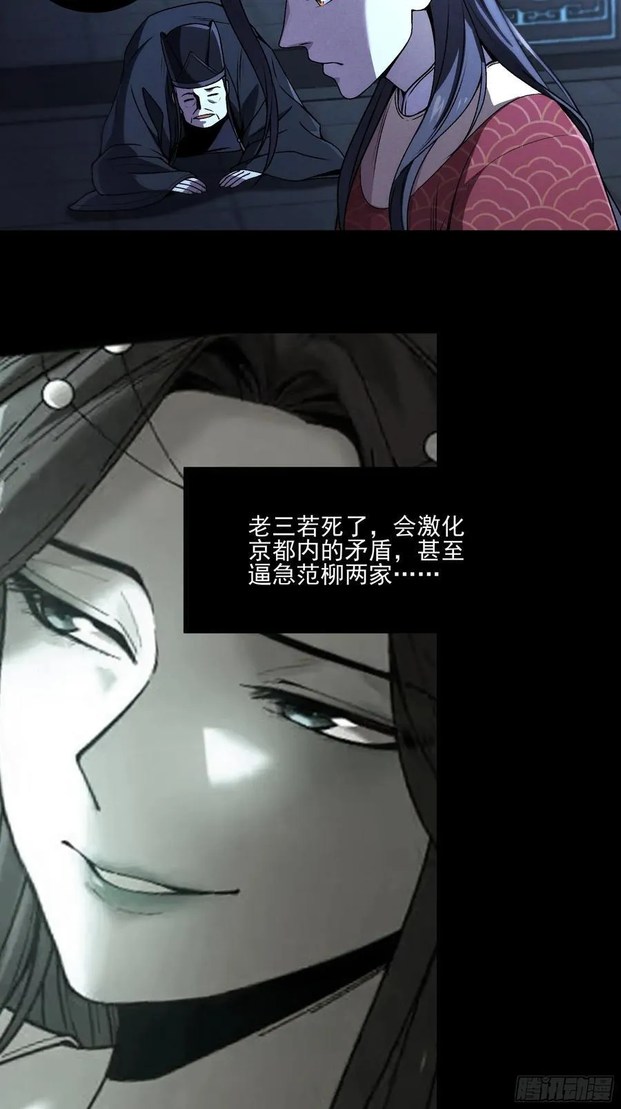 175.老师教的好 第27页