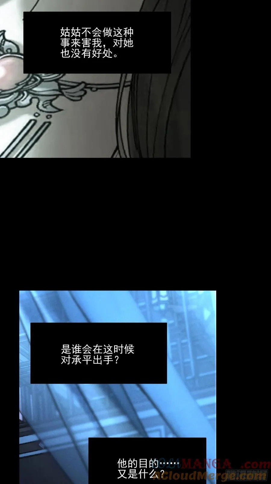 175.老师教的好 第28页