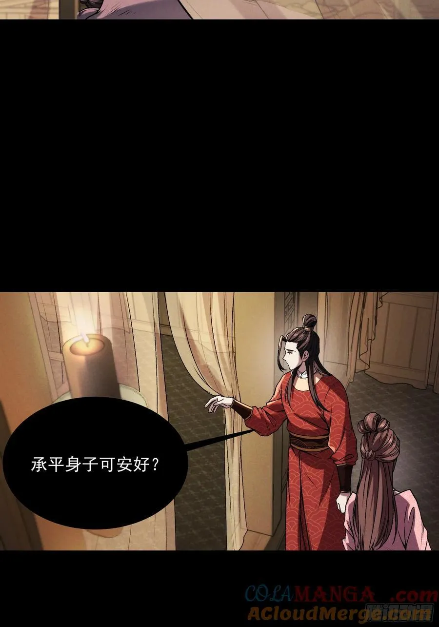 175.老师教的好 第31页
