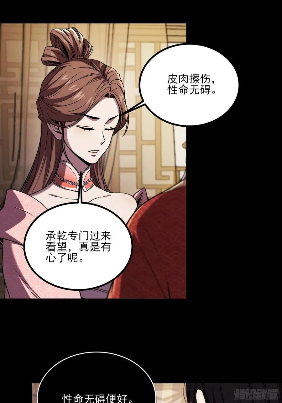 175.老师教的好 第32页