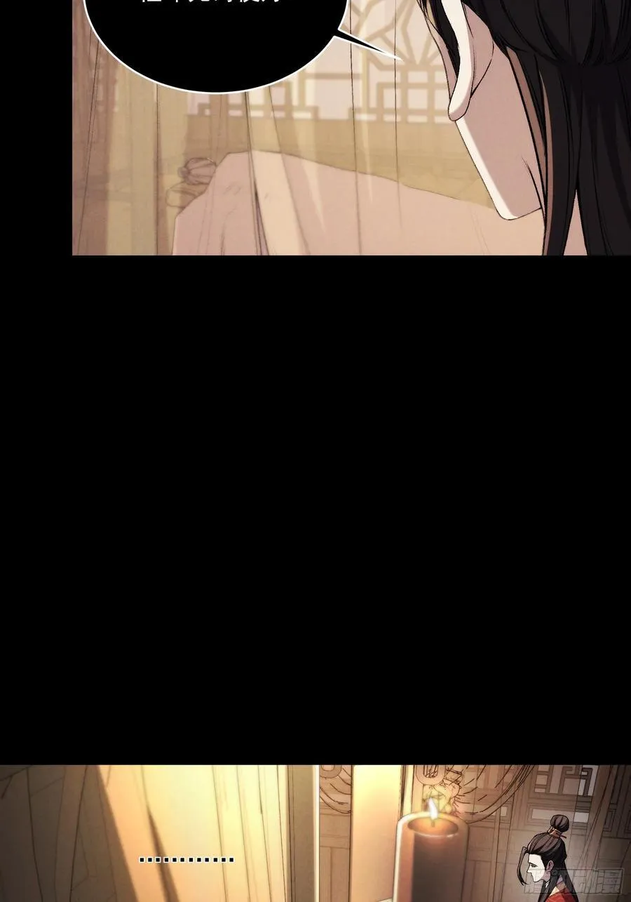 175.老师教的好 第33页