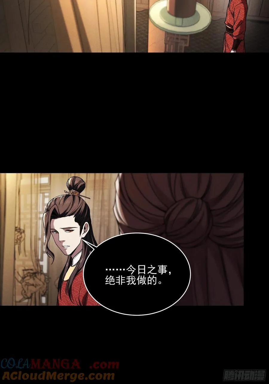175.老师教的好 第34页