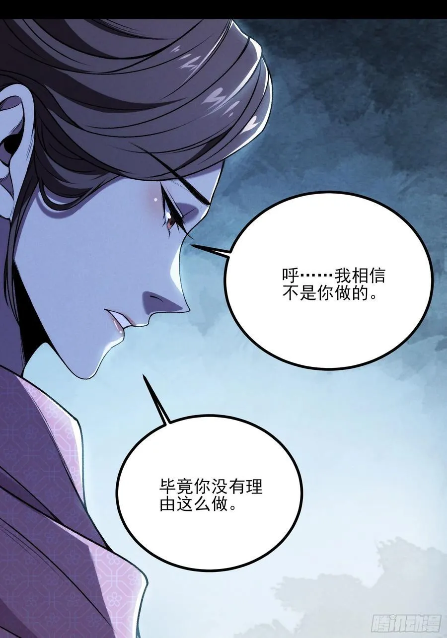175.老师教的好 第35页
