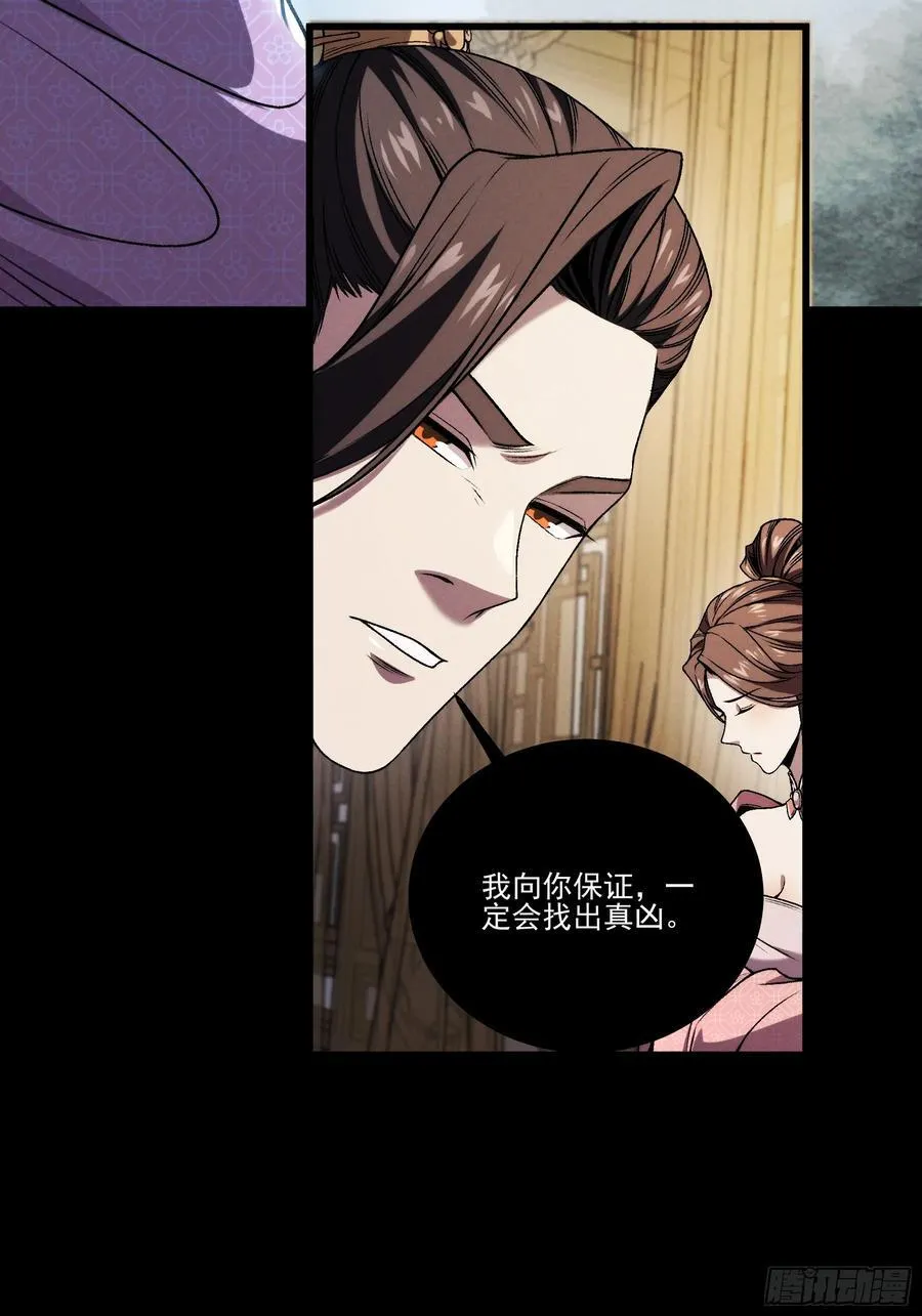 175.老师教的好 第36页