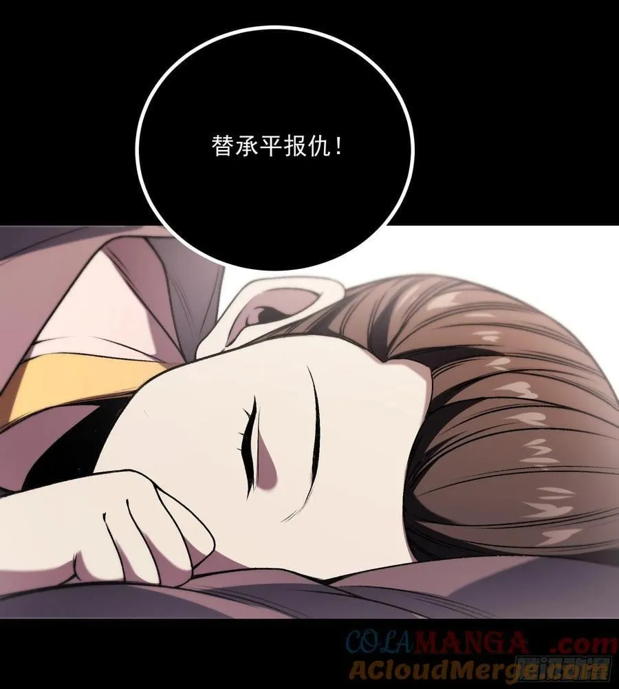 175.老师教的好 第37页