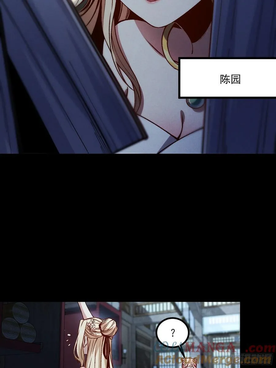 175.老师教的好 第40页