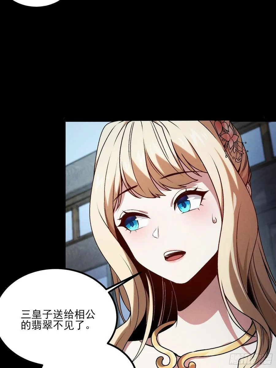 175.老师教的好 第42页
