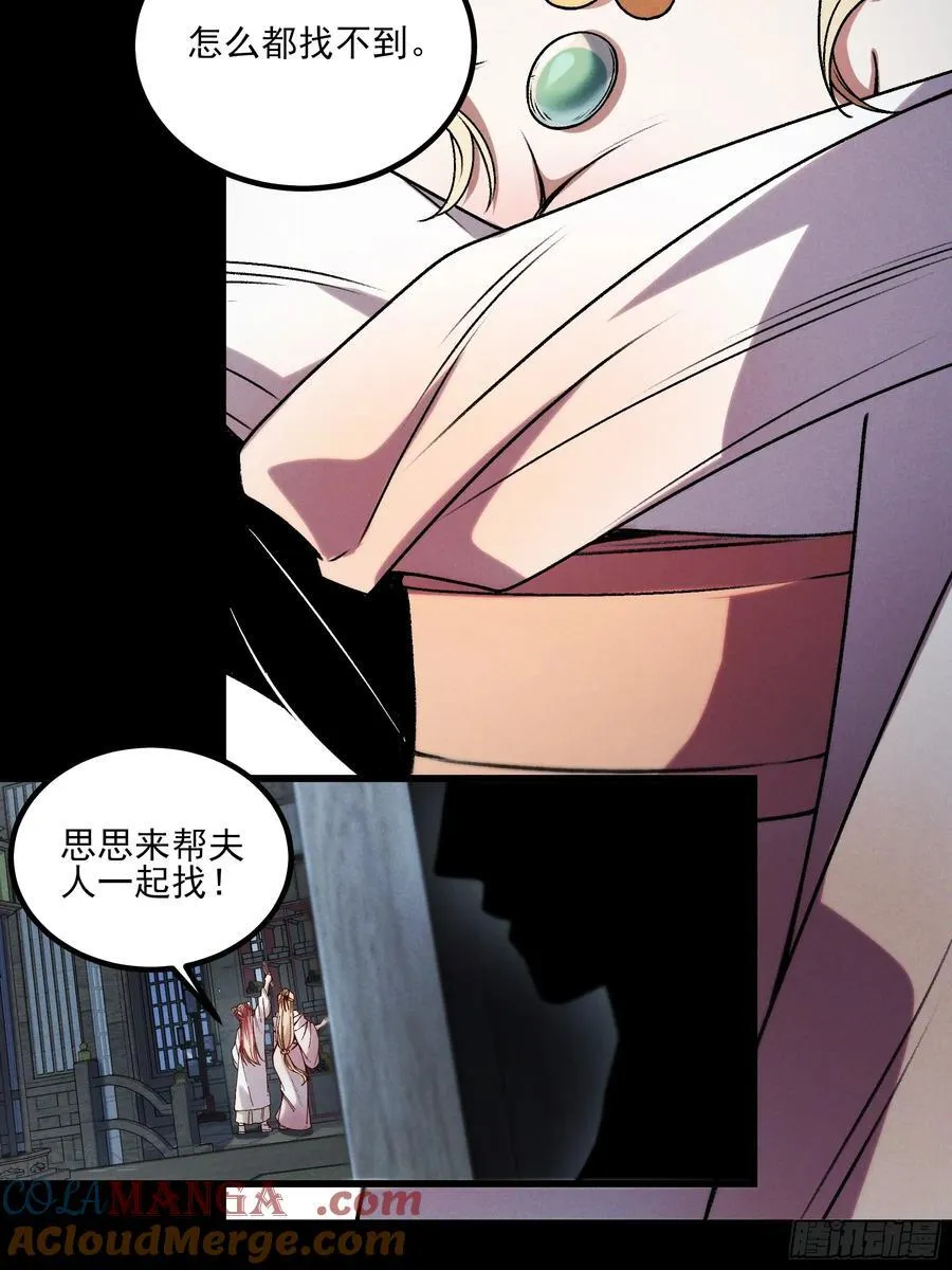 175.老师教的好 第43页