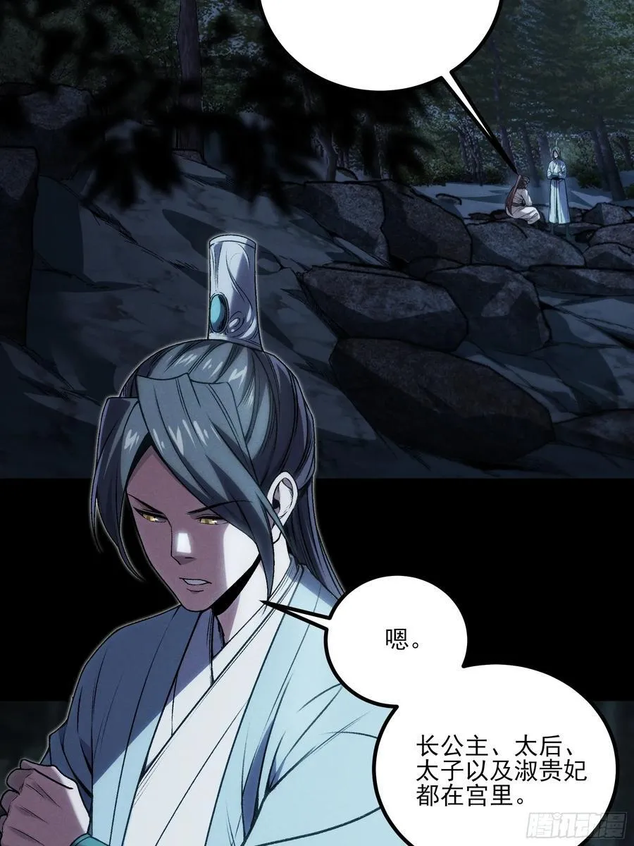 175.老师教的好 第47页