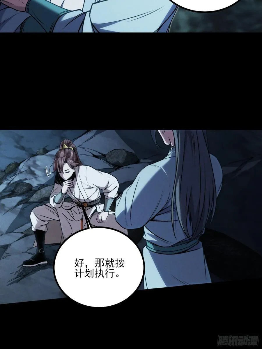 175.老师教的好 第48页