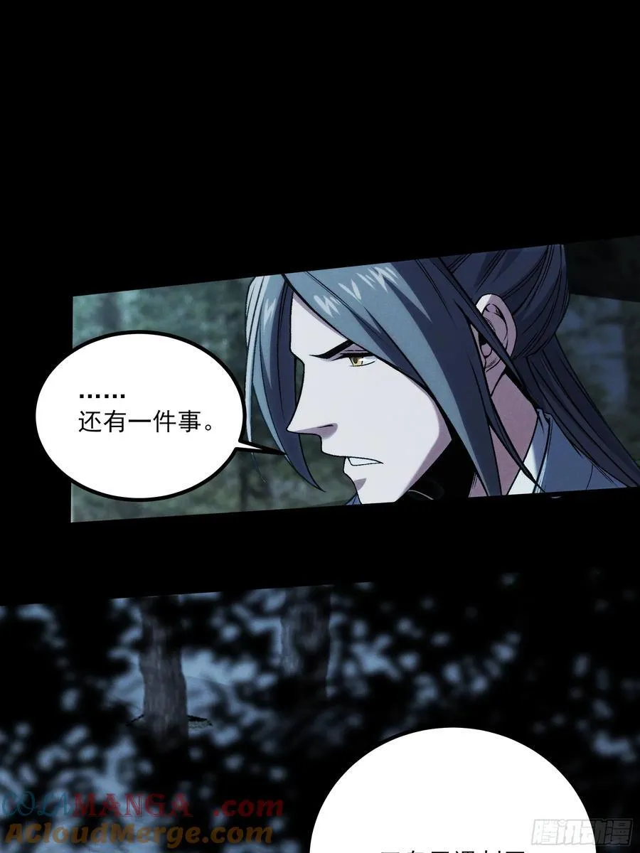 175.老师教的好 第49页