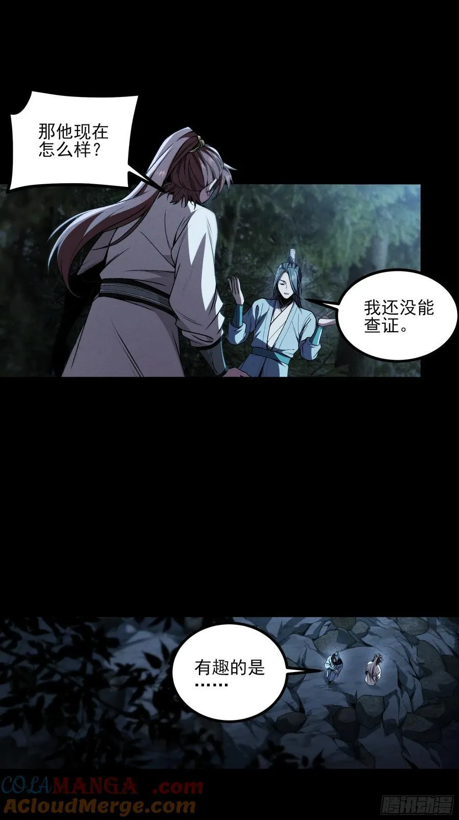 175.老师教的好 第52页