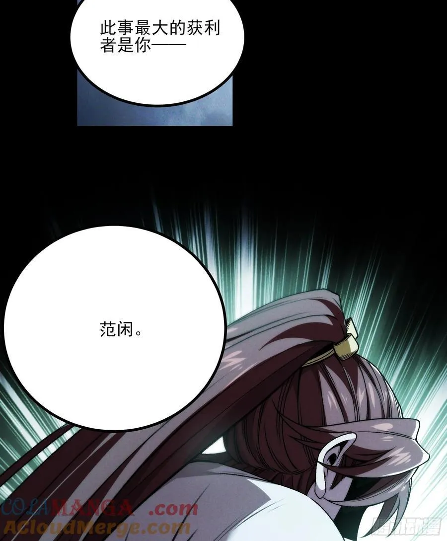 175.老师教的好 第55页