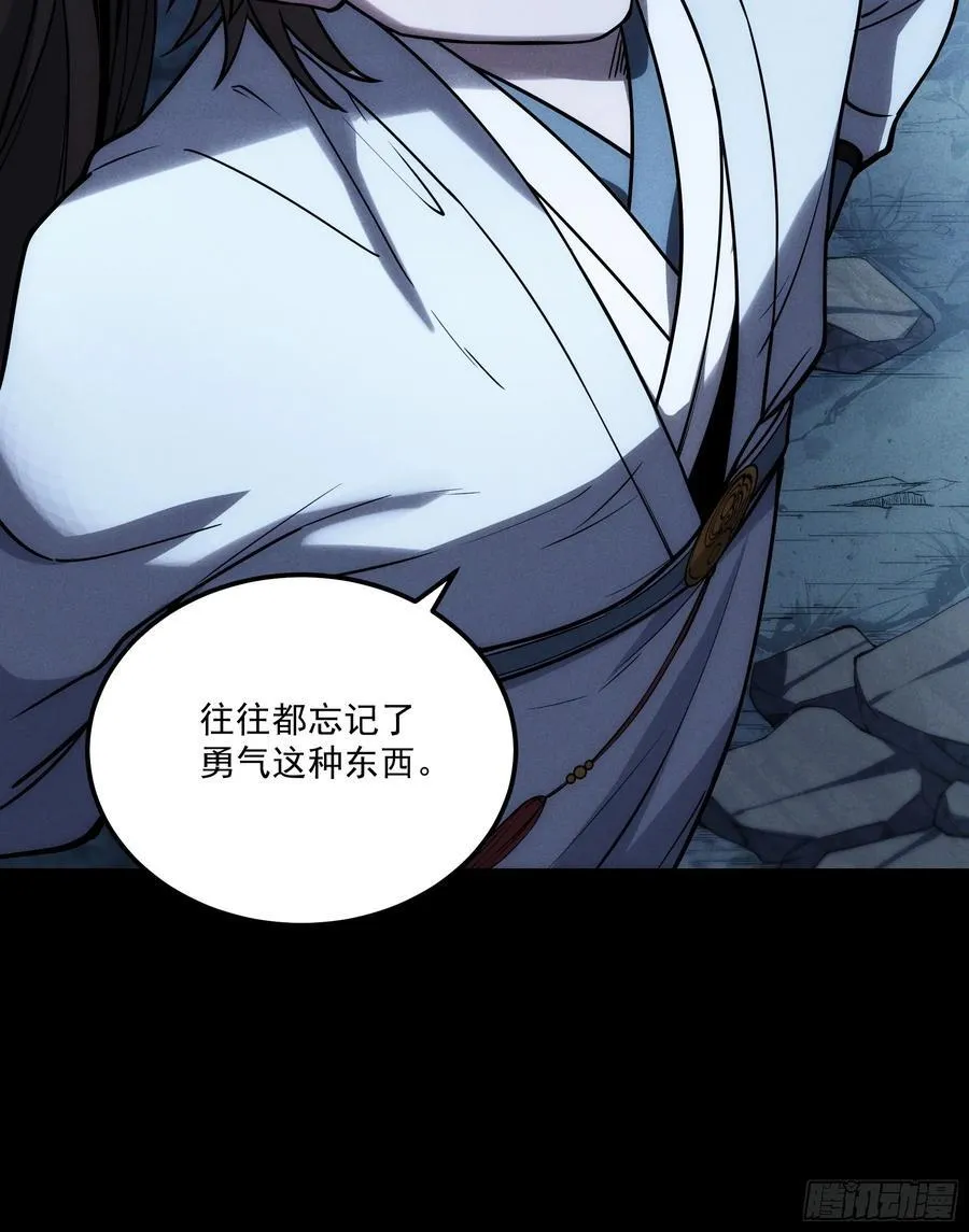 176.该杀便杀 第14页