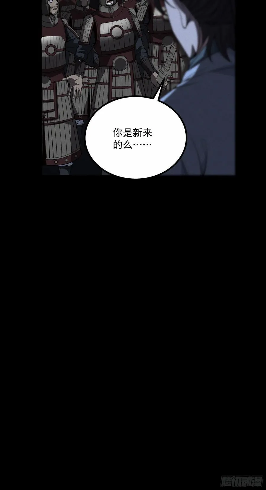 176.该杀便杀 第18页
