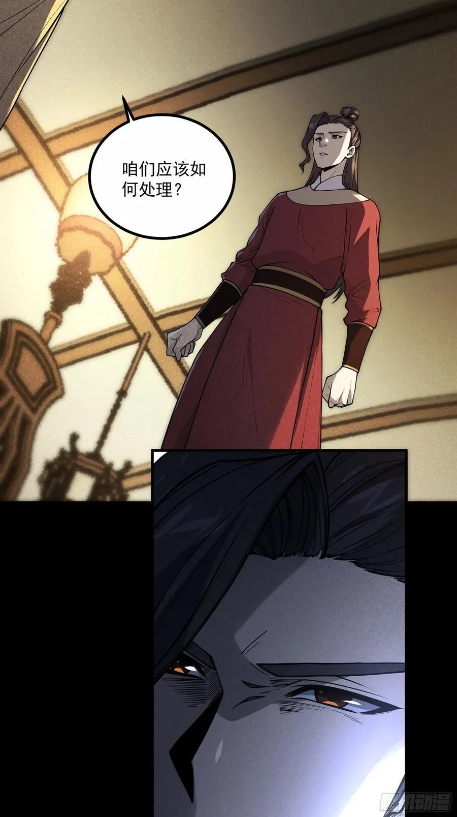 176.该杀便杀 第34页