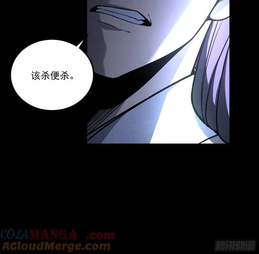 176.该杀便杀 第35页