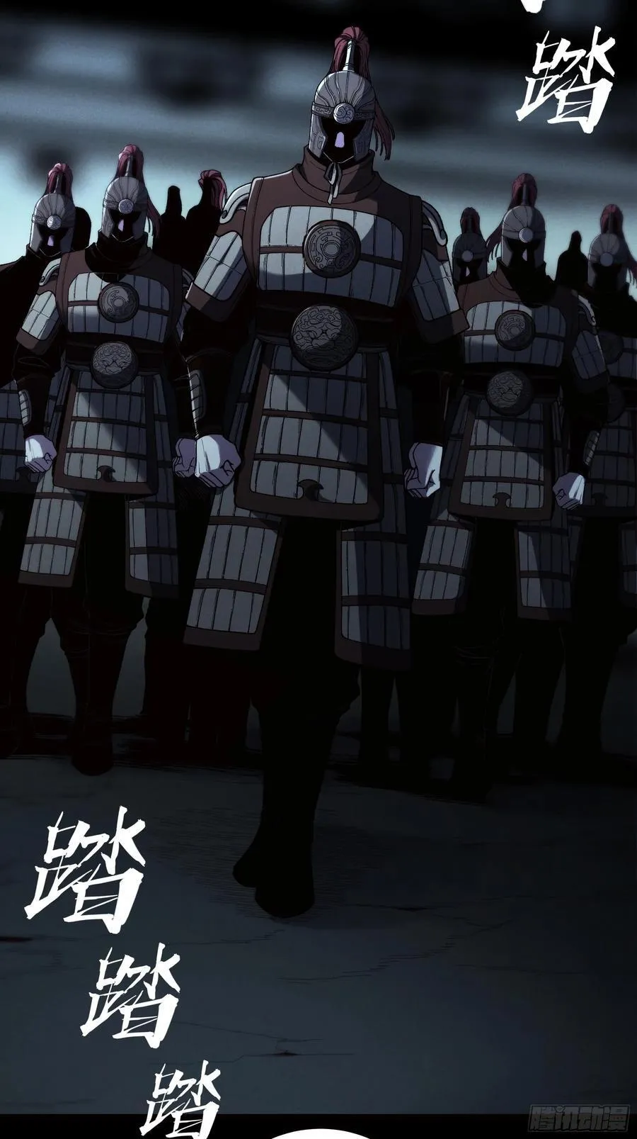 177.先除内患 第21页
