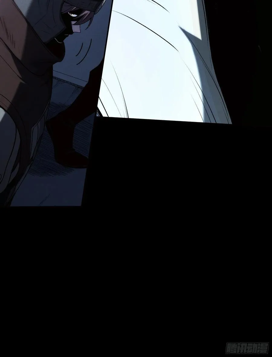 177.先除内患 第27页