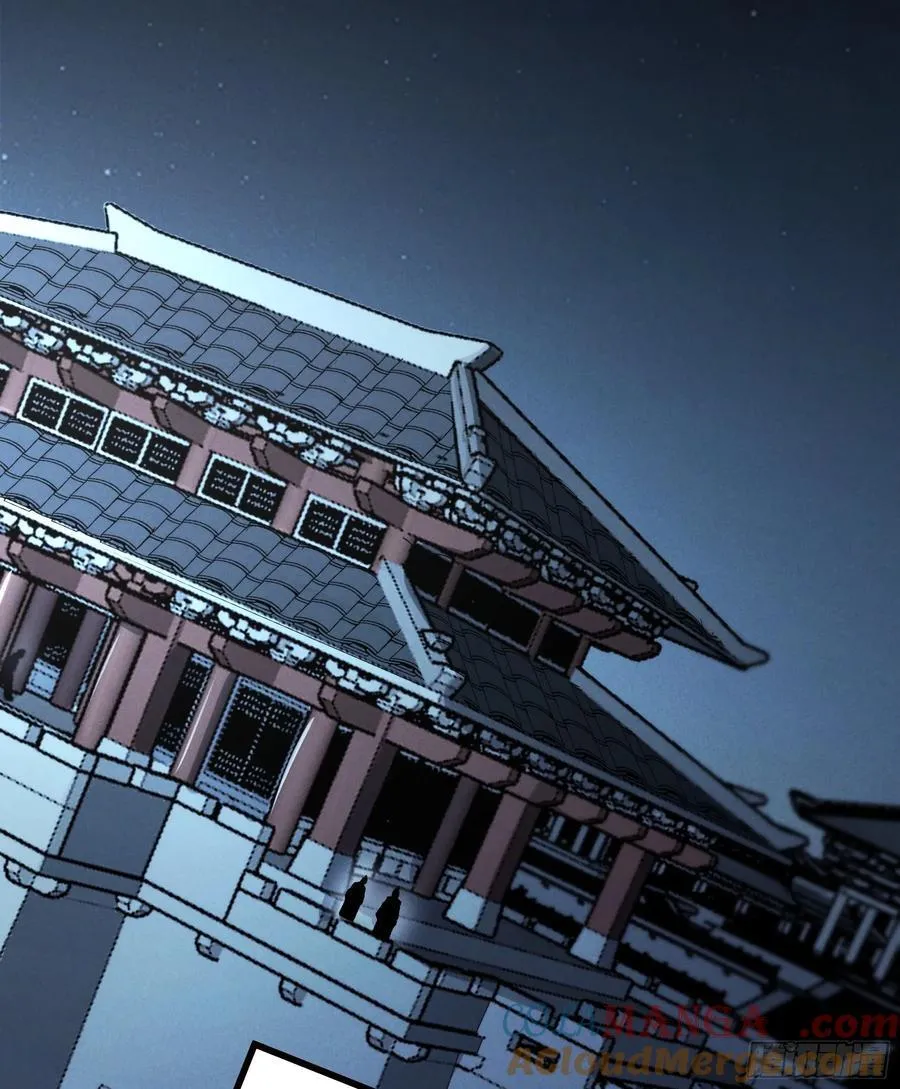 177.先除内患 第31页