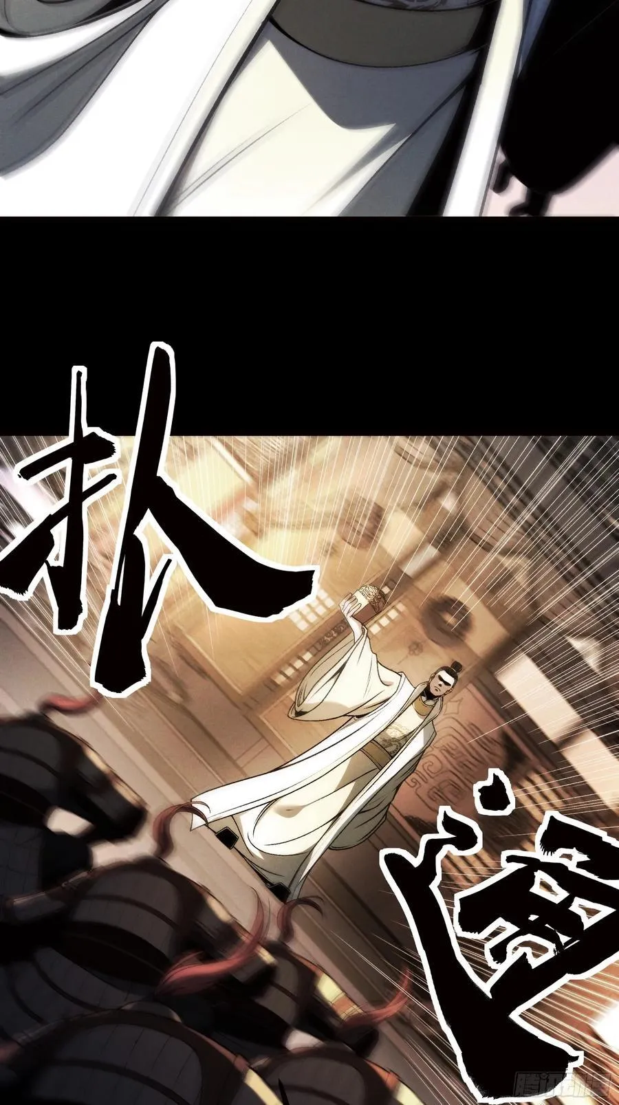 177.先除内患 第42页