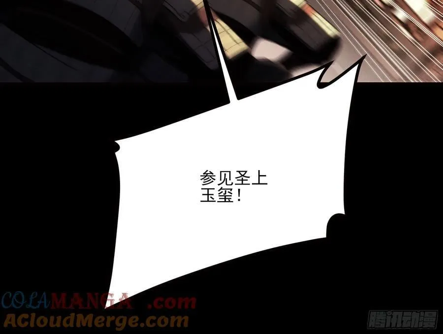 177.先除内患 第43页