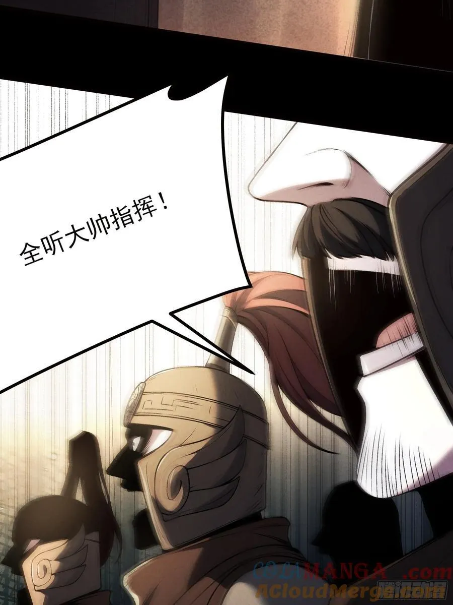 177.先除内患 第46页