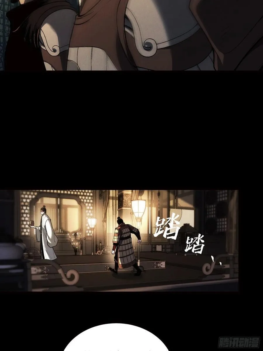 177.先除内患 第47页