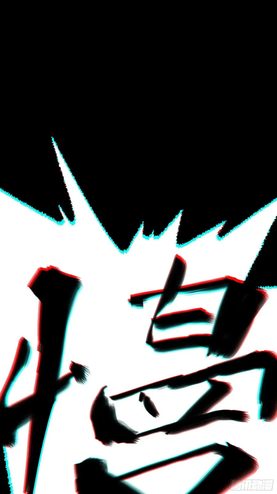 181.跑路了 第6页