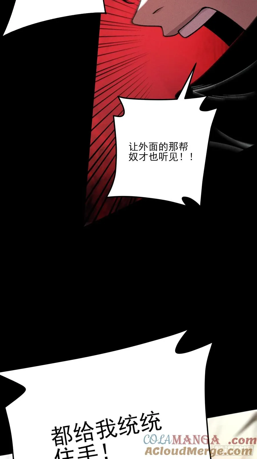 181.跑路了 第10页